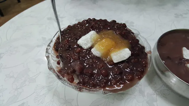 소문난팥빙수