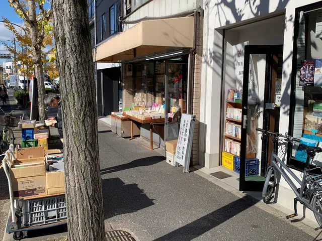 吉岡書店