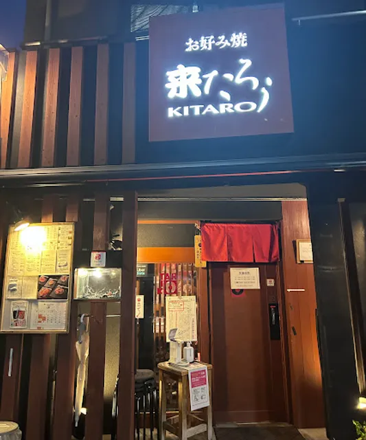 Kitaro