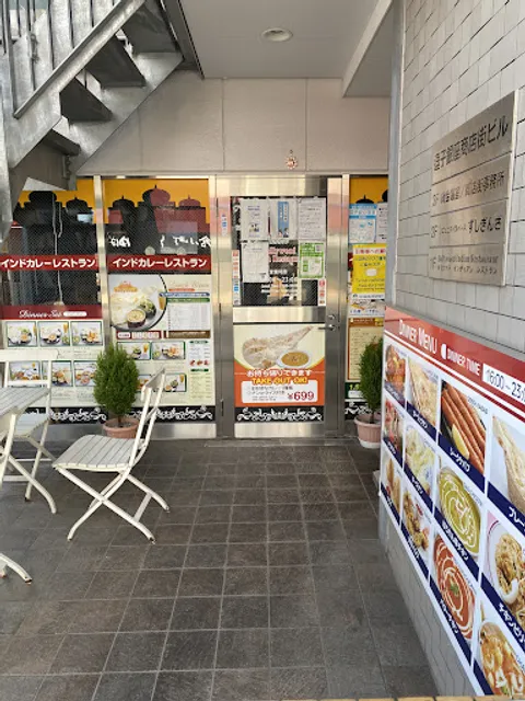 Indian Restaurant Bollywood- Authentic Indian Cuisine in Zushi - 逗子のインド料理