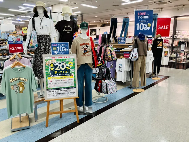 Makkuhausu Pabirionshititanabeten