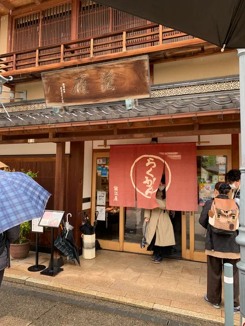 Moroeya Nishi Chaya Karyo "Ajiwai"