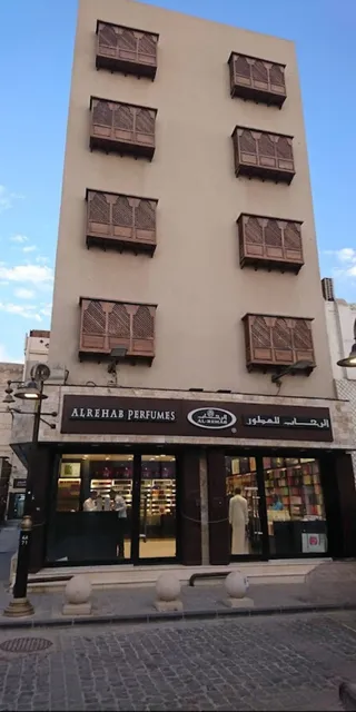 Al Rehab Perfumes
