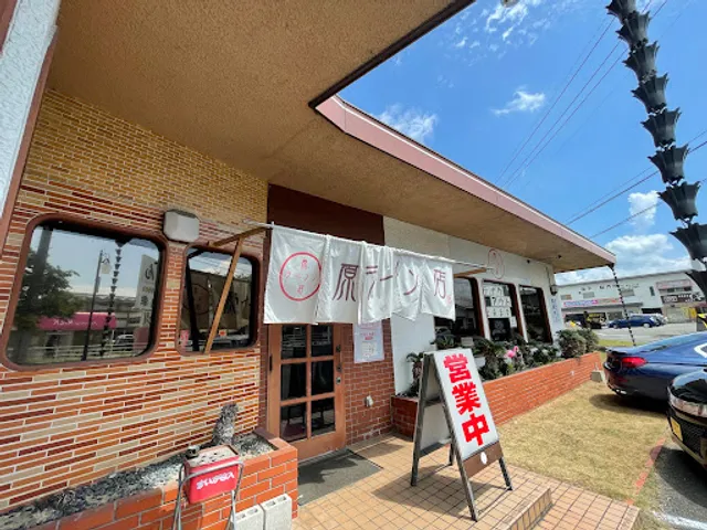 原ラーメン店