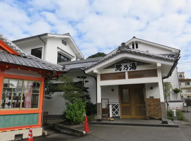 Takeo Onsen Romontei