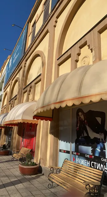 Poytakht Shopping Center