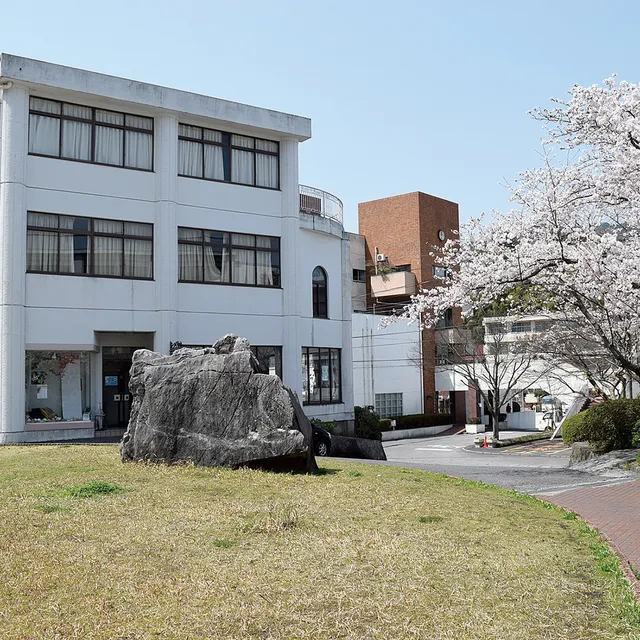 Beppu Mizobe Gakuen College