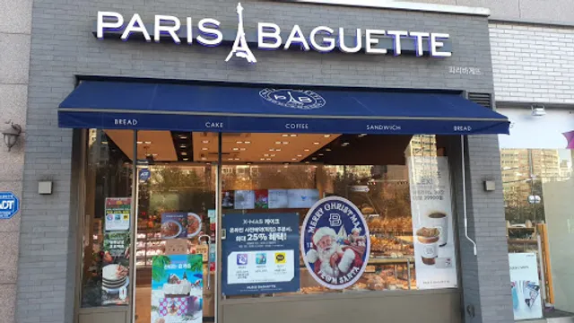 파리바게뜨 장기신도시