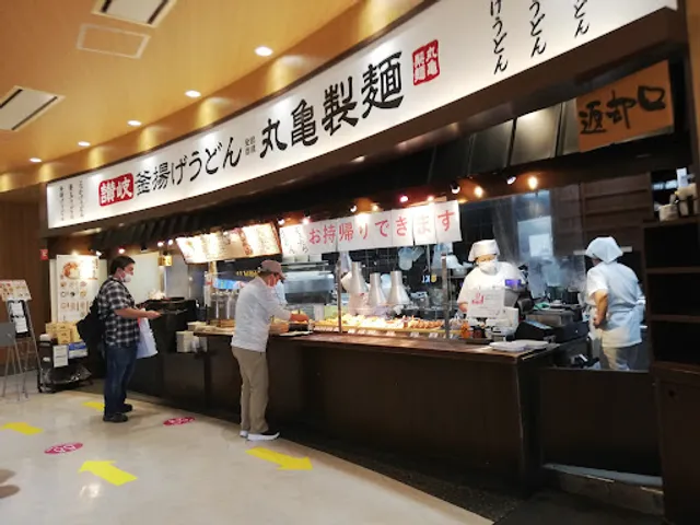 Marugame Seimen AEON Mall Okazaki