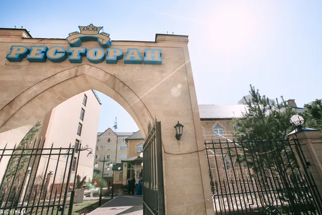 Империал, ресторан