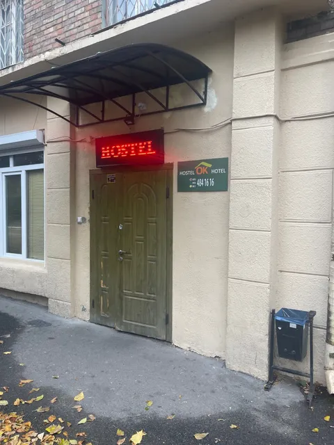HOSTEL OK HOTEL