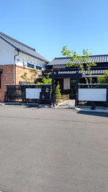 Lamp Ichinomiya Tamanoi