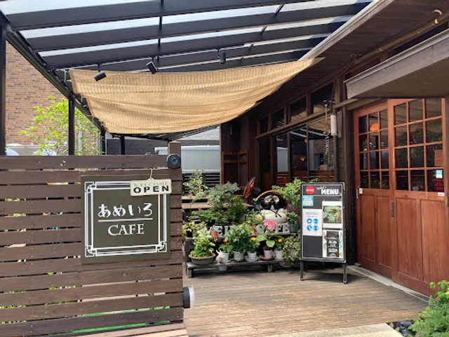 あめいろCAFE