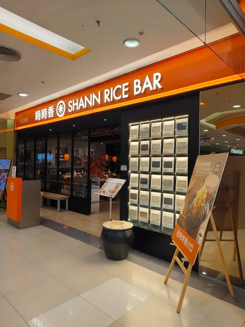 時時香RICE BAR - 屏東環球店