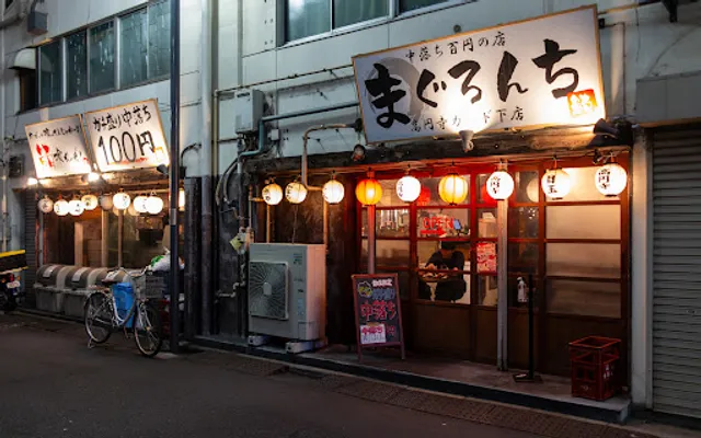 まぐろんち 高円寺ガード下店
