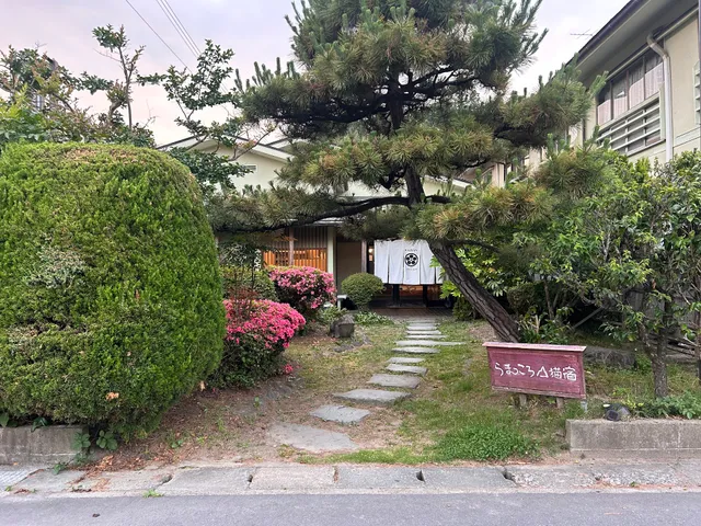 Kajiyabekkan Ramakkoro Yamaneko Yado