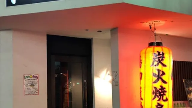 Hachikin hanare Takatsukiten