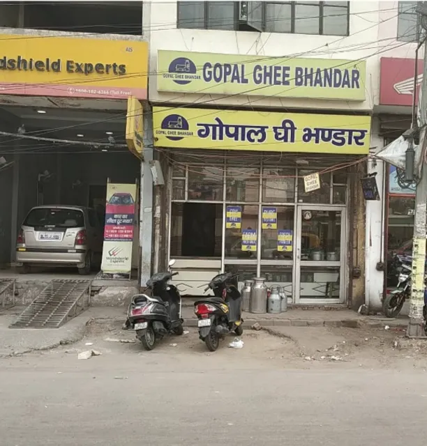 Gopal Ghee Bhandar
