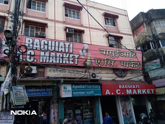 Baguiati Vip Super Market Society