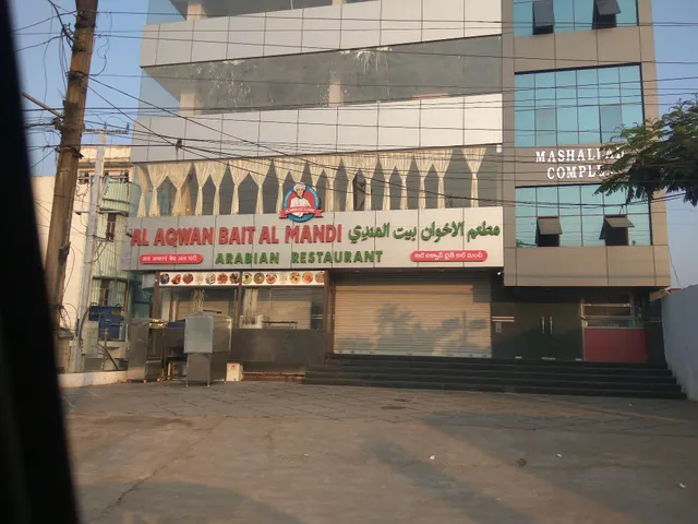 Al Aqwan Bait Al Mandi