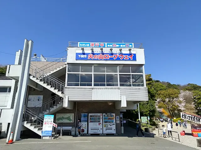 Hinoyama Park Turkish Tulip Garden