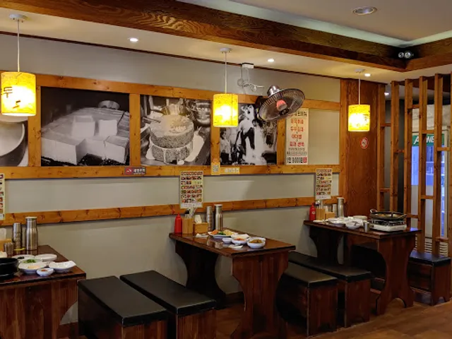 콩두 기흥구청점