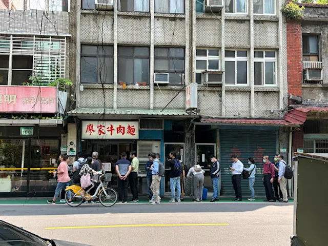 Liao Jia Beef Noodle Restaurant