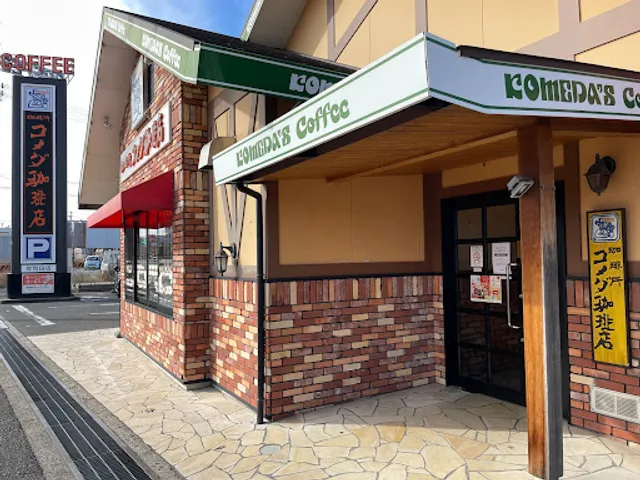 Komeda's Coffee