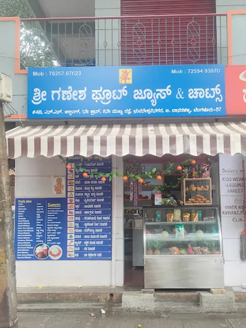 Sri Ganesha fruit Juice and Chats