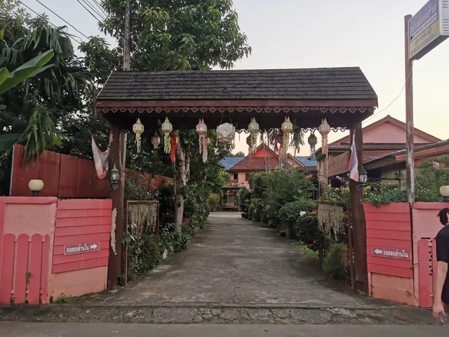 ชรินพันธ์เฮ้าส์