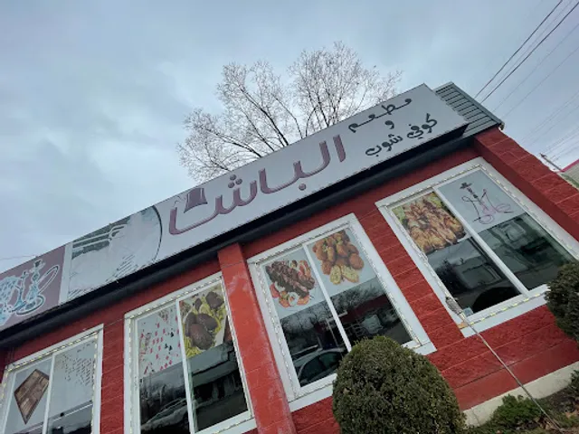 Pasha's Mediterranean CafePasha's Mediterranean Cafe/ Hookah Lounge