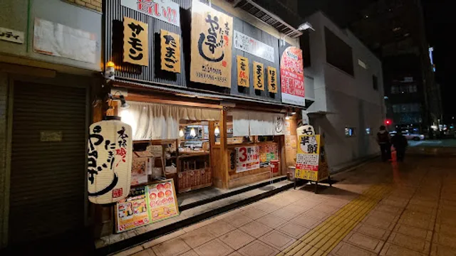 Yataizushi Matsuyamashi-ekimaecho