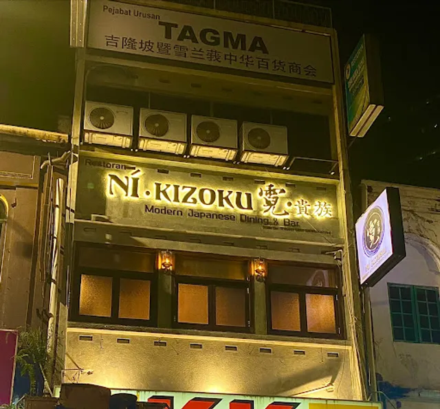 Ní.KIZOKU Modern Japanese Dining Bar 霓貴族