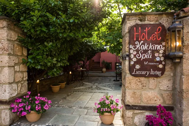 Κόκκινο Σπίτι Boutique Hotel