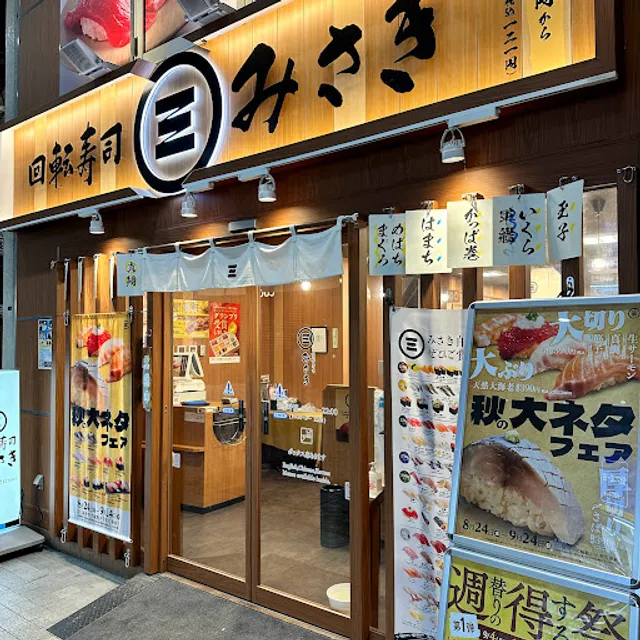 Kaisen Misakiko Clisroad