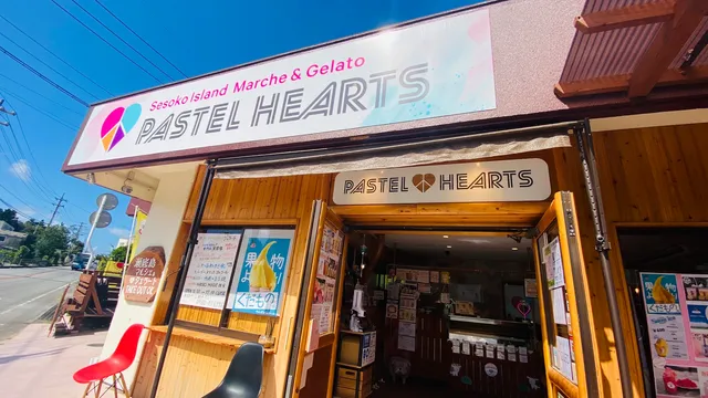 瀬底島マルシェ＆ジェラート PASTEL HEARTS