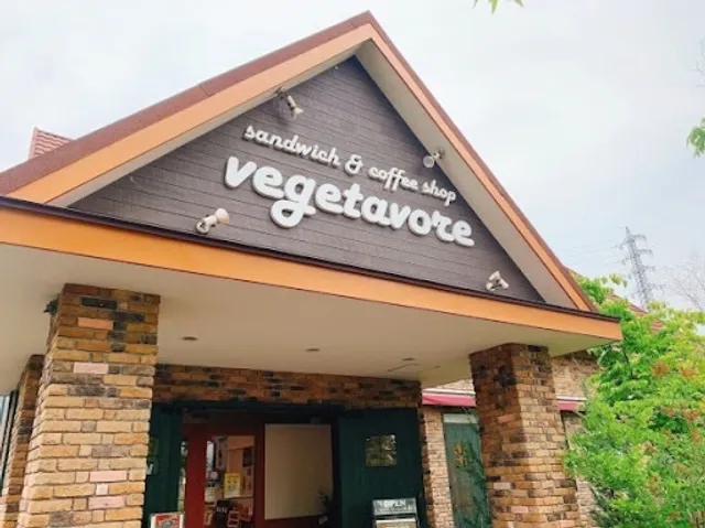 森のパン屋ベジタ