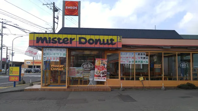 Mister Donut Date Shop