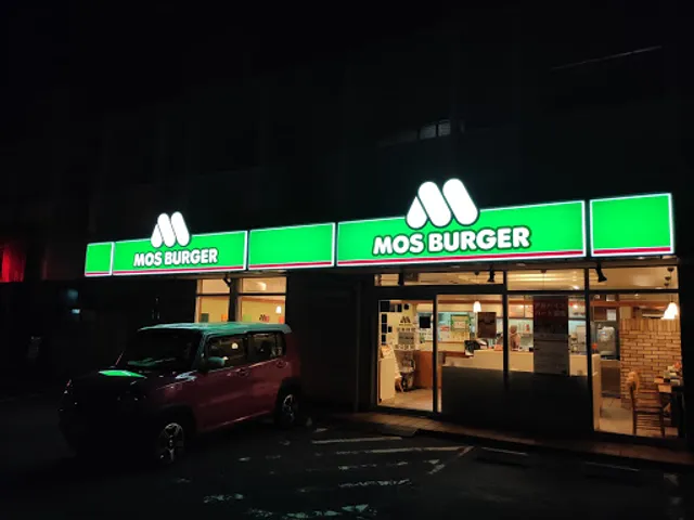 Mos Burger