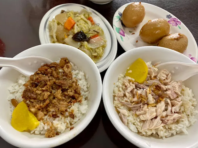 桃城三禾火雞肉飯