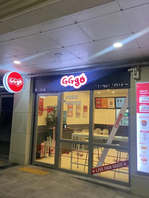 지지고 수원경기대점