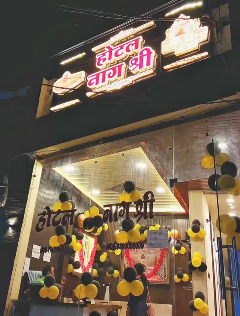 Hotel Naagshree Ujjain