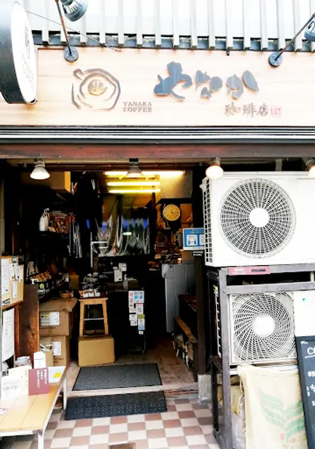 Yanaka Coffee-ten Yanaka Shop