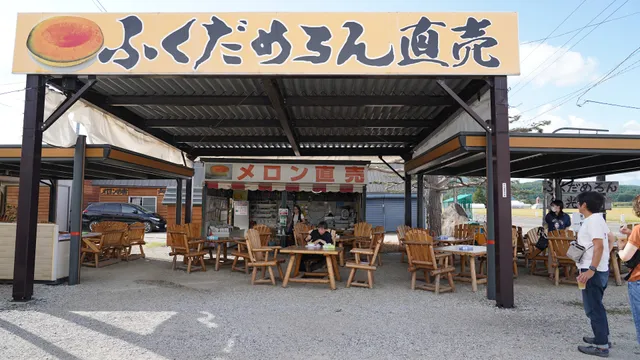 ふくだめろん直売（季節営業）