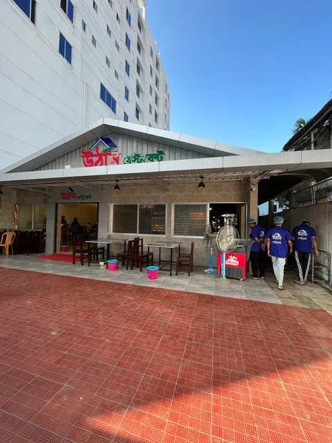 Utan Restaurant Sylhet