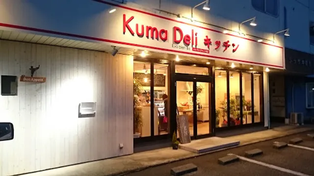 Kuma Deliキッチン