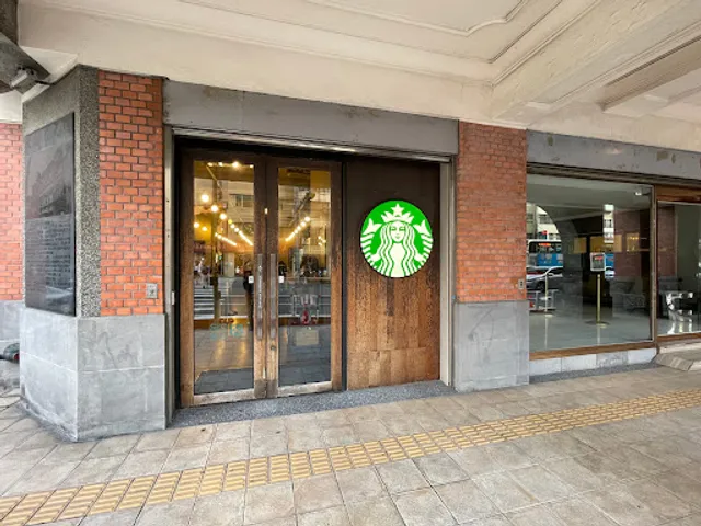 STARBUCKS RESERVE Bao’an Shop