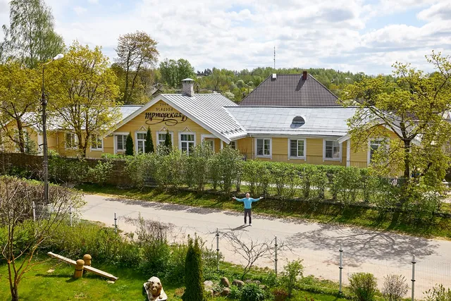 Отрада и утешение