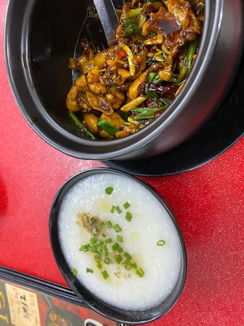 Chang Jiang G1 Claypot Frog Porridge 长江1号