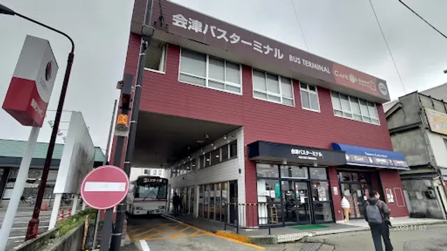 会津バスターミナル カフェ&ショップ